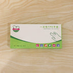 Disposable Medium Plastic Gloves (100 Pc)