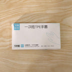 Premium Quality Disposable Gloves for Kitchen and Household Use (100 Pc)